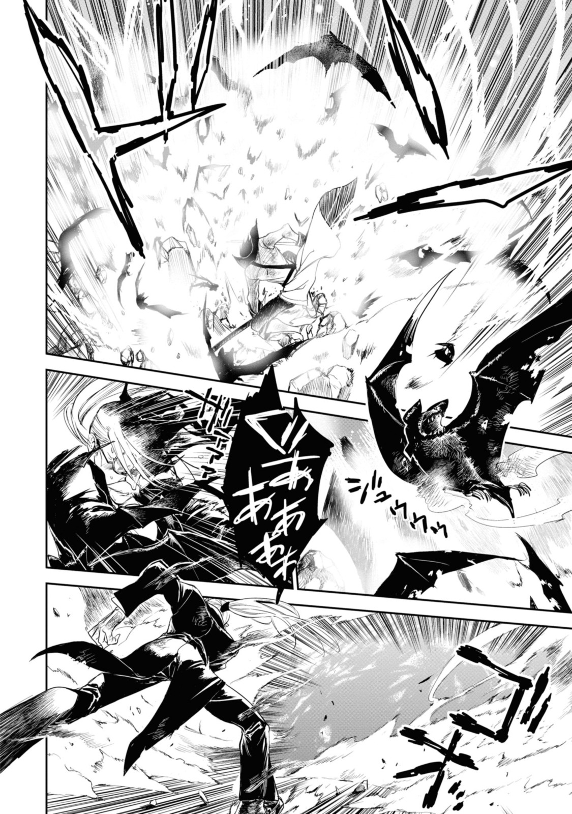 RYUU KUSARI NO ORI -KOKORO NO UCHI NO &quotKOKORO"- - raw - Chapter 20.1 - END Part 1 - https://jpdd.ccdd.to/JPDD/29111505/e21zrrdlg50.jpg