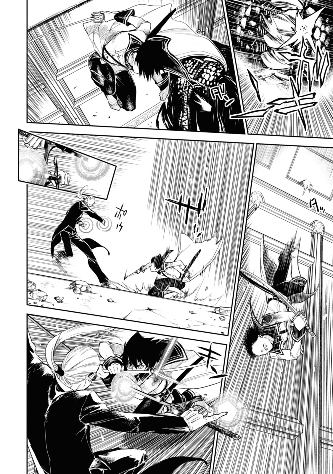RYUU KUSARI NO ORI -KOKORO NO UCHI NO &quotKOKORO"- - raw - Chapter 20.1 - END Part 1 - https://jpdd.ccdd.to/JPDD/29111505/epkuslpdrcd.jpg
