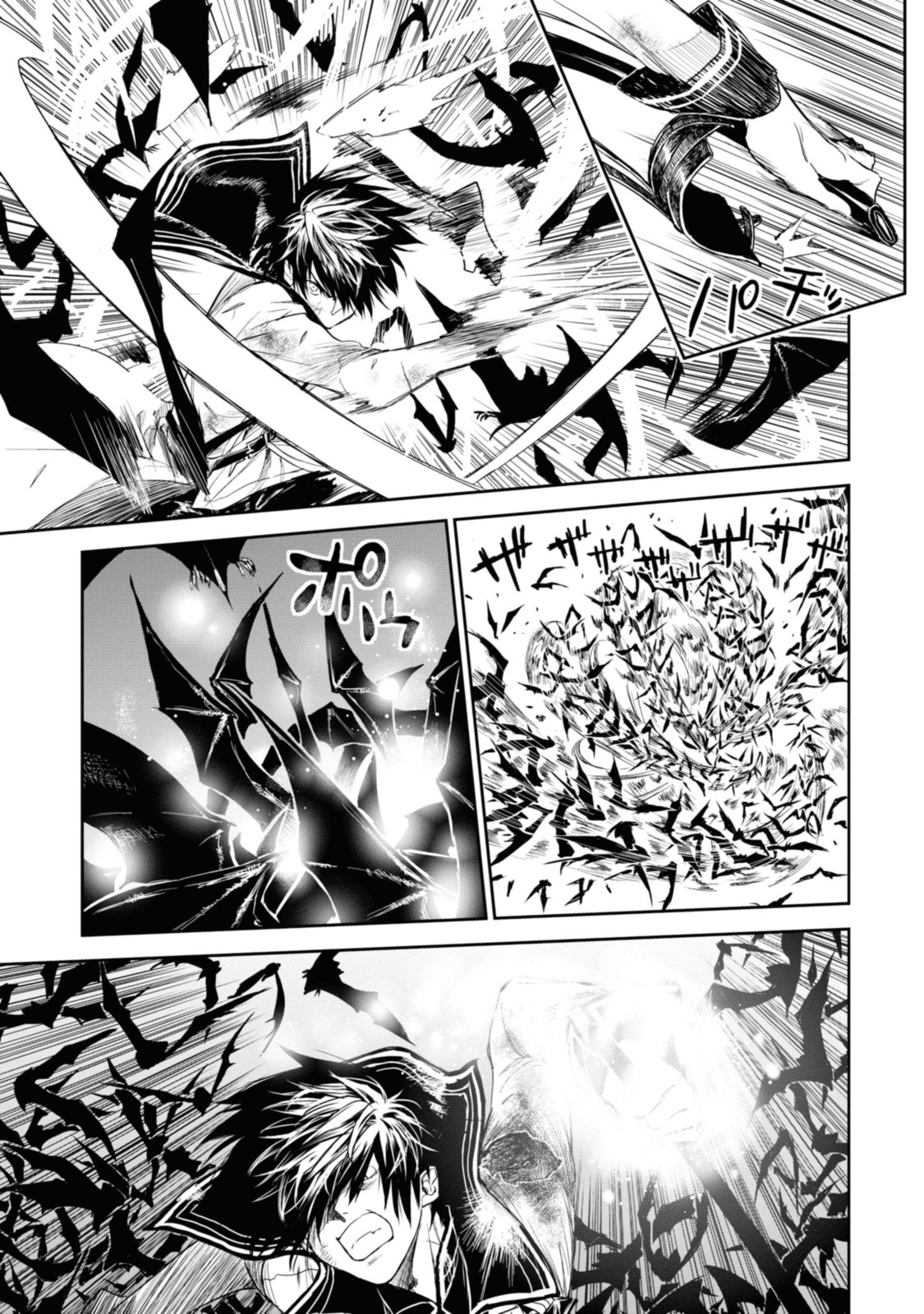 RYUU KUSARI NO ORI -KOKORO NO UCHI NO &quotKOKORO"- - raw - Chapter 20.1 - END Part 1 - https://jpdd.ccdd.to/JPDD/29111505/nxt5zsw3zz4.jpg