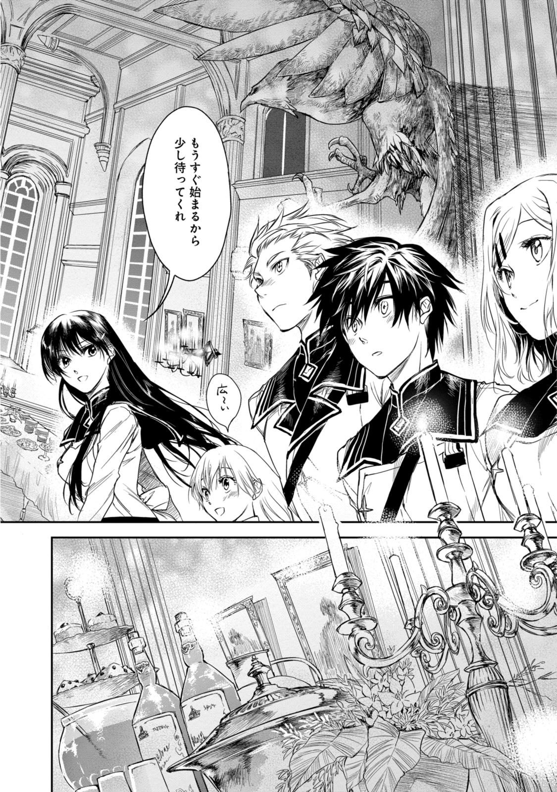 RYUU KUSARI NO ORI -KOKORO NO UCHI NO &quotKOKORO"- - raw - Chapter 17.1 - https://jpdd.ccdd.to/JPDD/29111505/r0gl3kbpm55.jpg