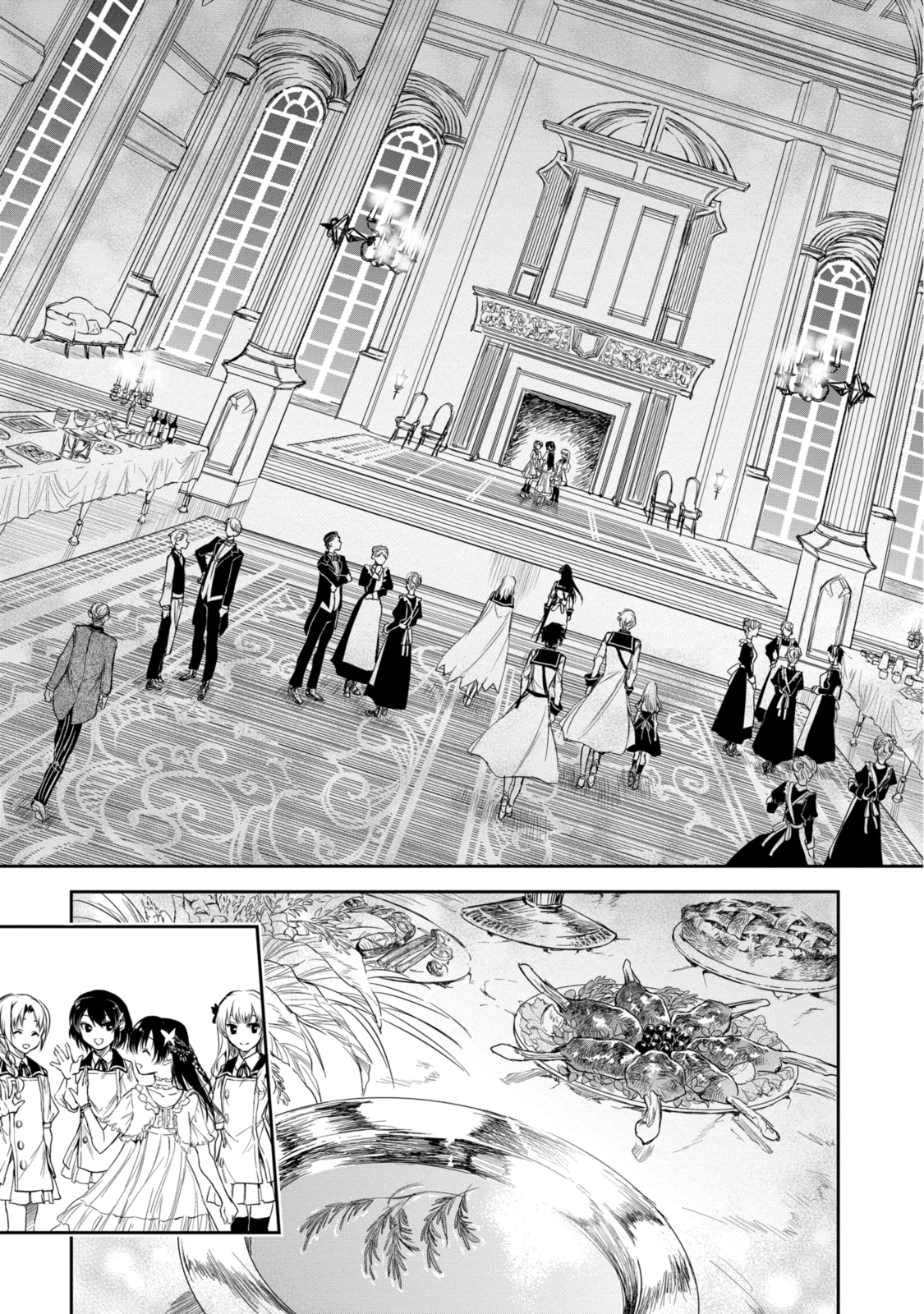 RYUU KUSARI NO ORI -KOKORO NO UCHI NO &quotKOKORO"- - raw - Chapter 17.1 - https://jpdd.ccdd.to/JPDD/29111505/r4pr3sfkyy1.jpg