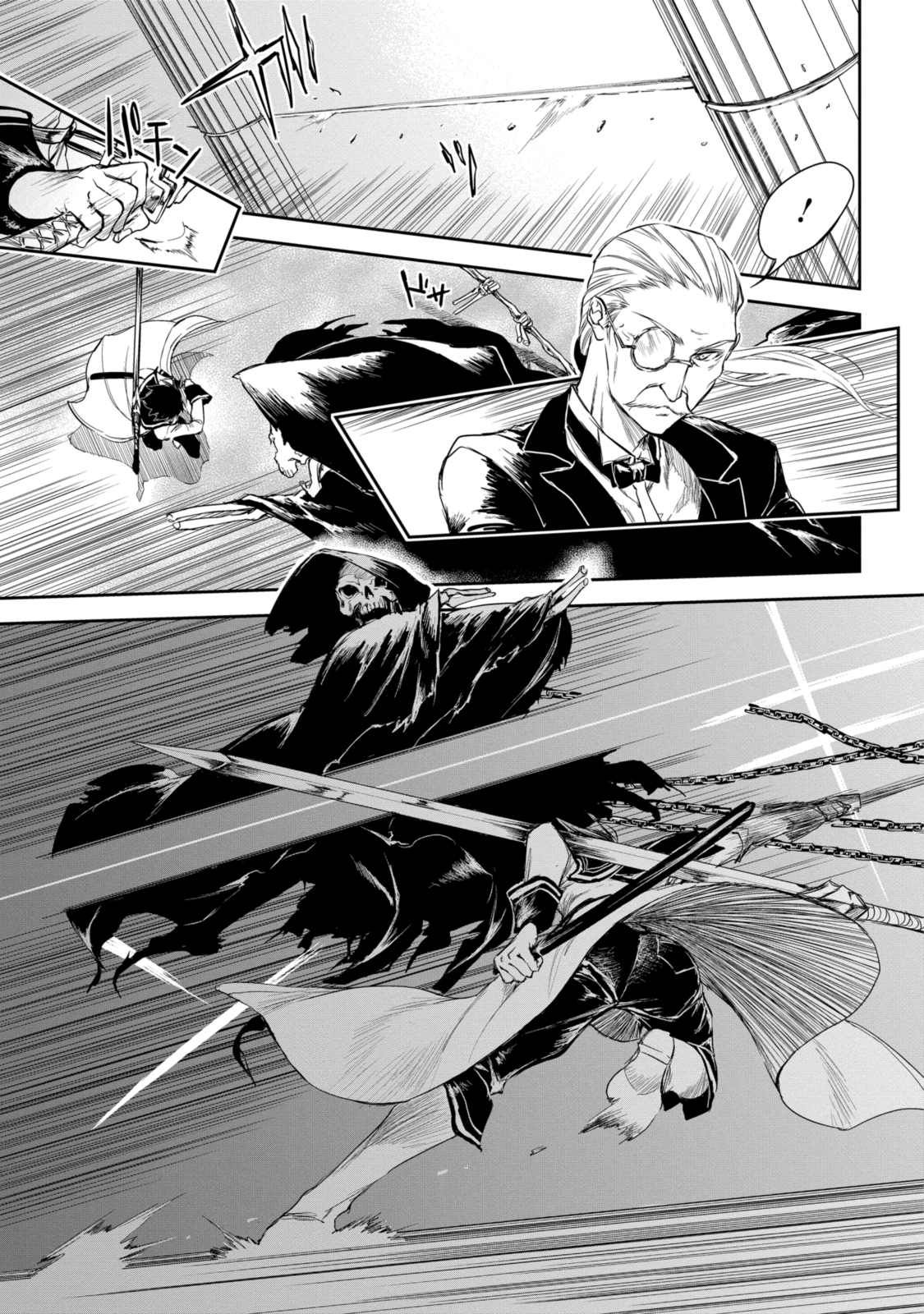 RYUU KUSARI NO ORI -KOKORO NO UCHI NO &quotKOKORO"- - raw - Chapter 18.2 - https://jpdd.ccdd.to/JPDD/29111505/rpjybb1brak.jpg