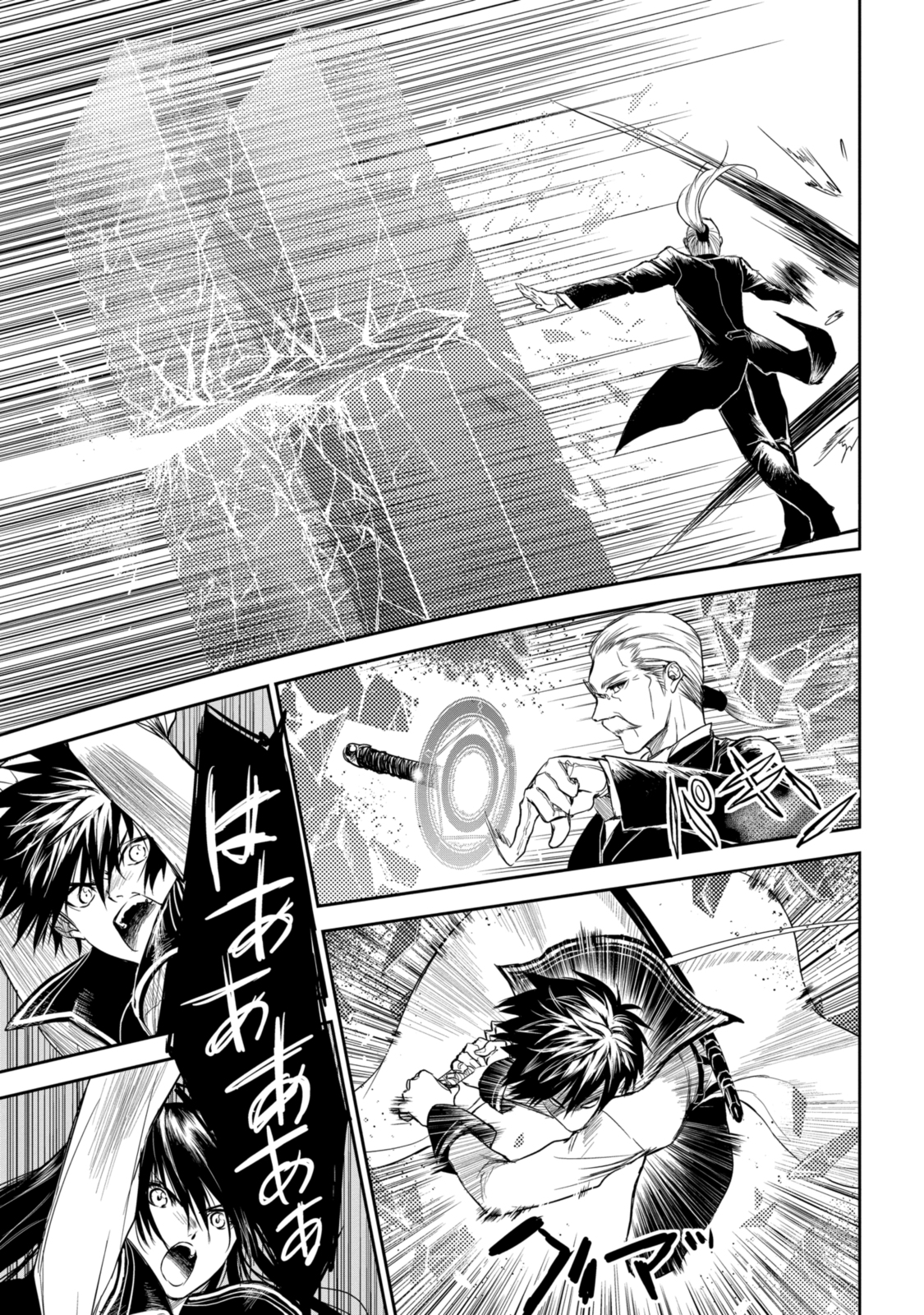 RYUU KUSARI NO ORI -KOKORO NO UCHI NO &quotKOKORO"- - raw - Chapter 19.2 - https://jpdd.ccdd.to/JPDD/29111505/wmhqwkqc3ef.jpg