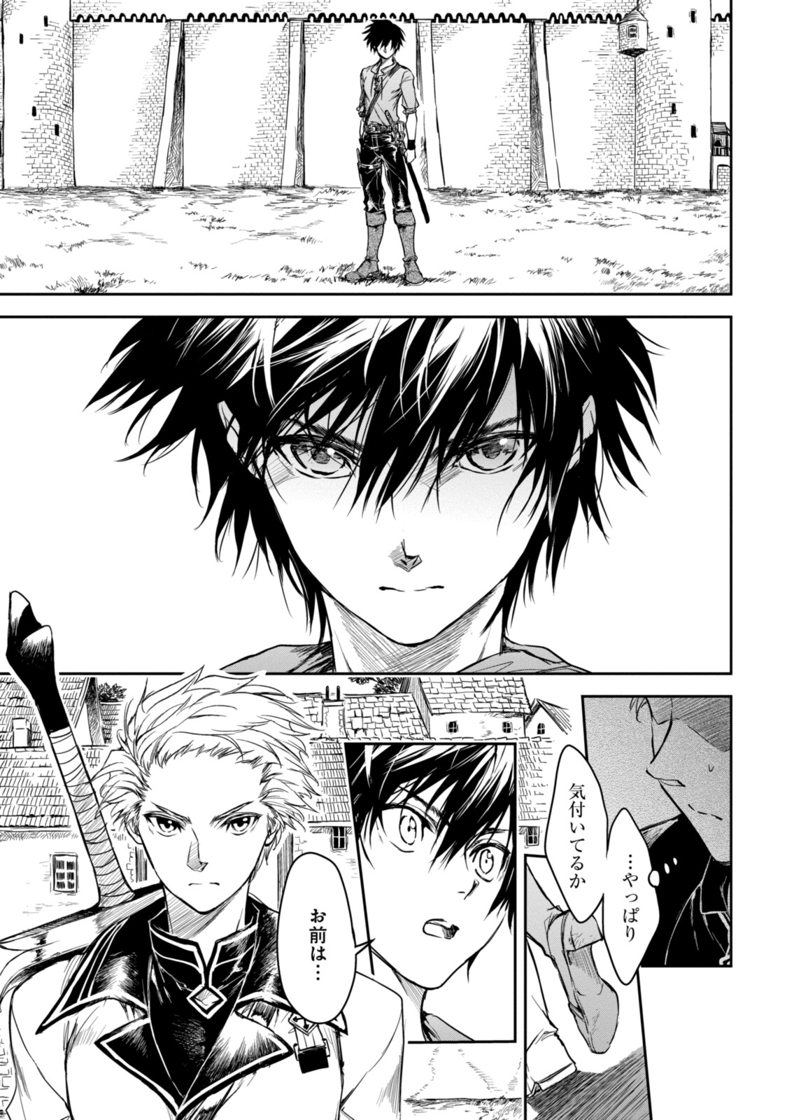 RYUU KUSARI NO ORI -KOKORO NO UCHI NO &quotKOKORO"- - raw - Chapter 15.1 - https://jpdd.ccdd.to/JPDD/29111505/wwo1py02q5t.jpg