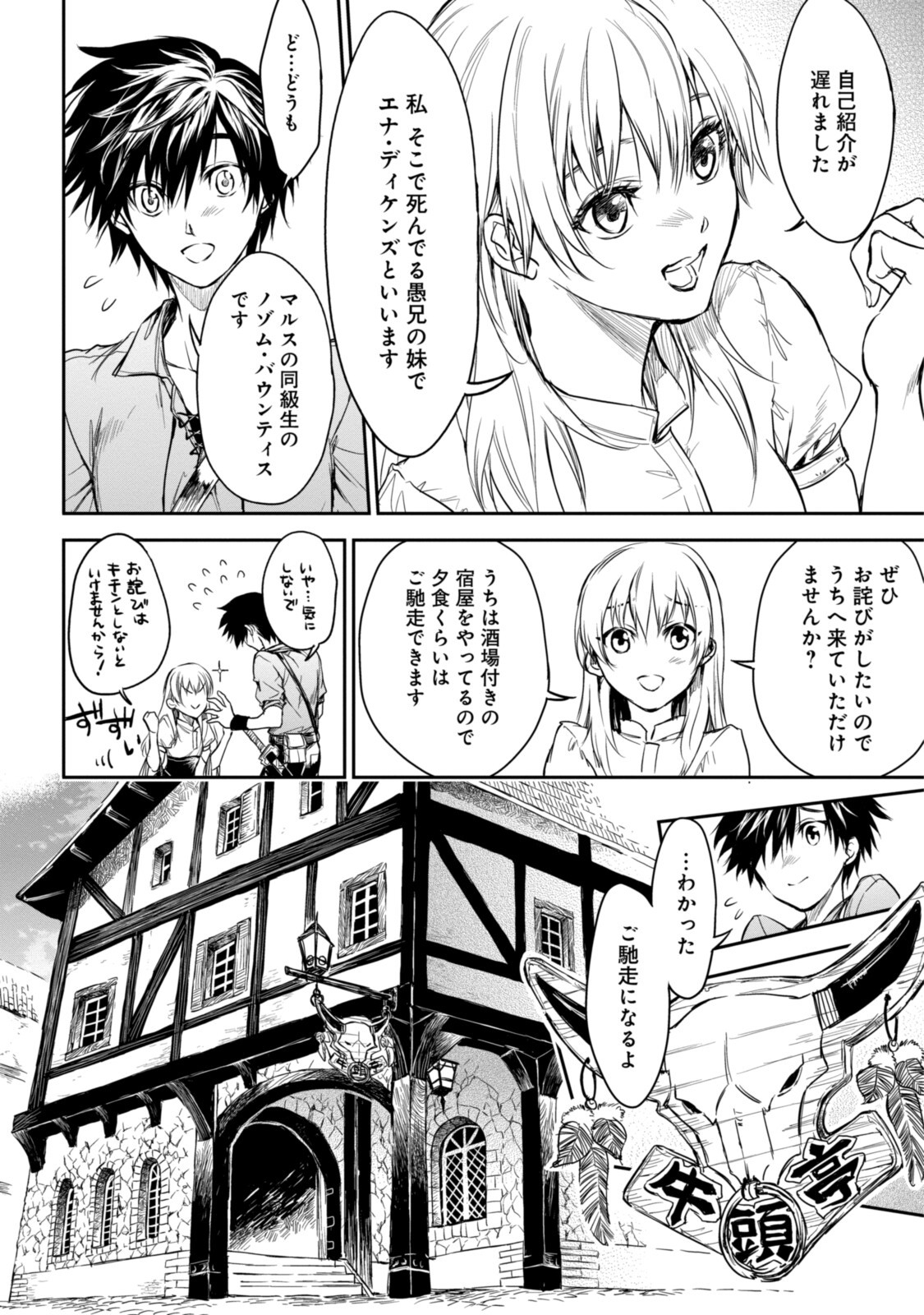 RYUU KUSARI NO ORI -KOKORO NO UCHI NO &quotKOKORO"- - raw - Chapter 15.2 - https://jpdd.ccdd.to/JPDD/29111505/x41wd5ovlc3.jpg