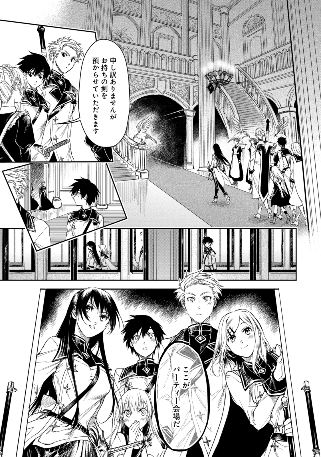RYUU KUSARI NO ORI -KOKORO NO UCHI NO &quotKOKORO"- - raw - Chapter 17.1 - https://jpdd.ccdd.to/JPDD/29111505/xn3bcsxrrhg.jpg