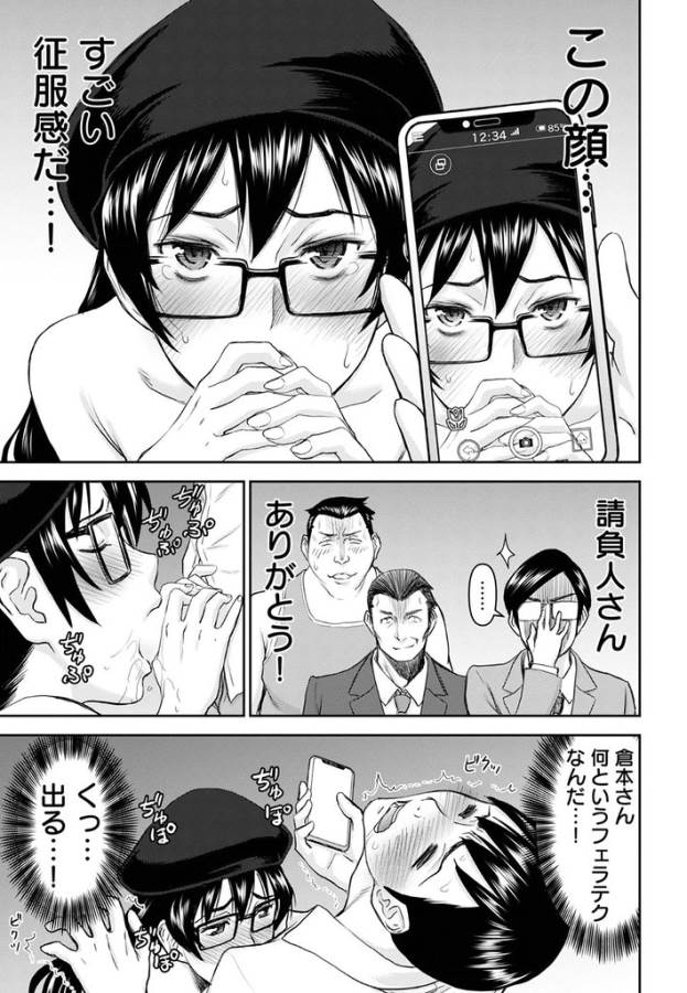 TAMA KICK - raw - Chapter 24 - https://jpdd.ccdd.to/JPDD/29121505/1bc4j3wpbyq.jpg