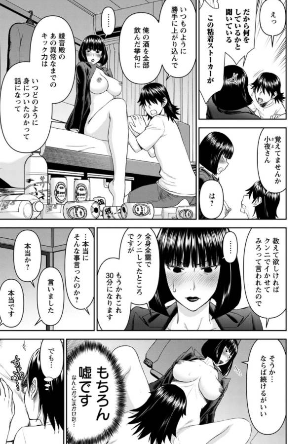 TAMA KICK - raw - Chapter 27 - https://jpdd.ccdd.to/JPDD/29121505/1wbejmotxl1.jpg