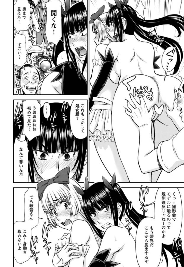 TAMA KICK - raw - Chapter 27 - https://jpdd.ccdd.to/JPDD/29121505/4fwpheyn2ps.jpg