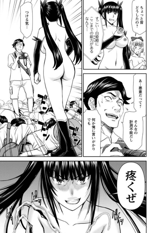 TAMA KICK - raw - Chapter 27 - https://jpdd.ccdd.to/JPDD/29121505/4pbqgkgrqhb.jpg