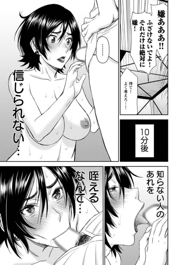 TAMA KICK - raw - Chapter 26 - https://jpdd.ccdd.to/JPDD/29121505/bwwuwssjwv5.jpg