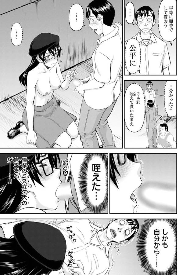 TAMA KICK - raw - Chapter 24 - https://jpdd.ccdd.to/JPDD/29121505/ffy0105q52g.jpg