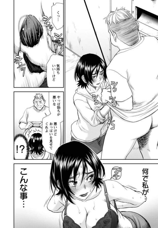 TAMA KICK - raw - Chapter 26 - https://jpdd.ccdd.to/JPDD/29121505/ghqa0k5mtke.jpg