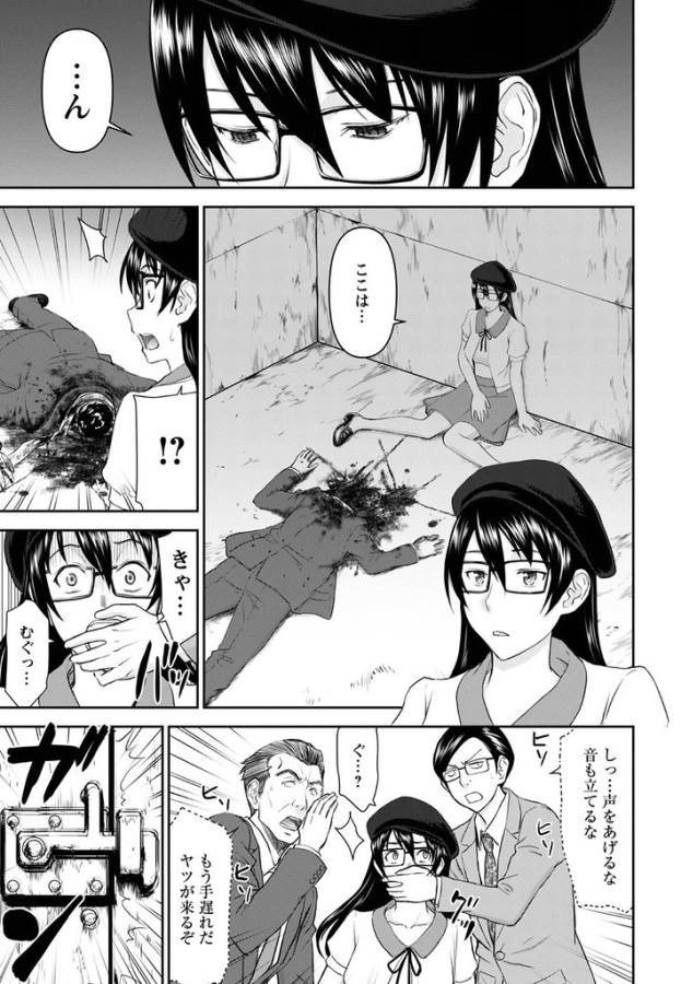 TAMA KICK - raw - Chapter 24 - https://jpdd.ccdd.to/JPDD/29121505/gqbrmw42d5f.jpg