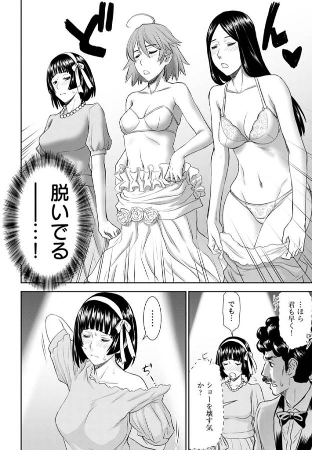 TAMA KICK - raw - Chapter 25 - https://jpdd.ccdd.to/JPDD/29121505/hkkhgl3dedz.jpg