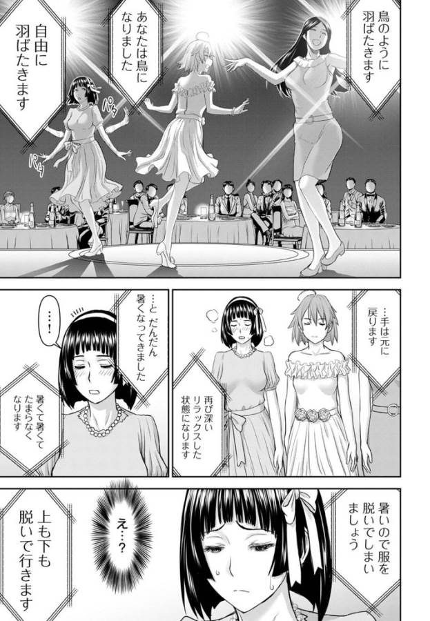 TAMA KICK - raw - Chapter 25 - https://jpdd.ccdd.to/JPDD/29121505/jpk51qov10v.jpg