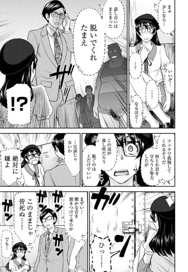 TAMA KICK - raw - Chapter 24 - https://jpdd.ccdd.to/JPDD/29121505/kw2m01gv3te.jpg