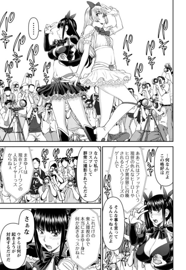 TAMA KICK - raw - Chapter 27 - https://jpdd.ccdd.to/JPDD/29121505/lcv051t4zea.jpg