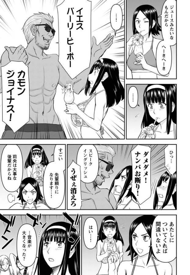TAMA KICK - raw - Chapter 24 - https://jpdd.ccdd.to/JPDD/29121505/m3v3vysmkqg.jpg