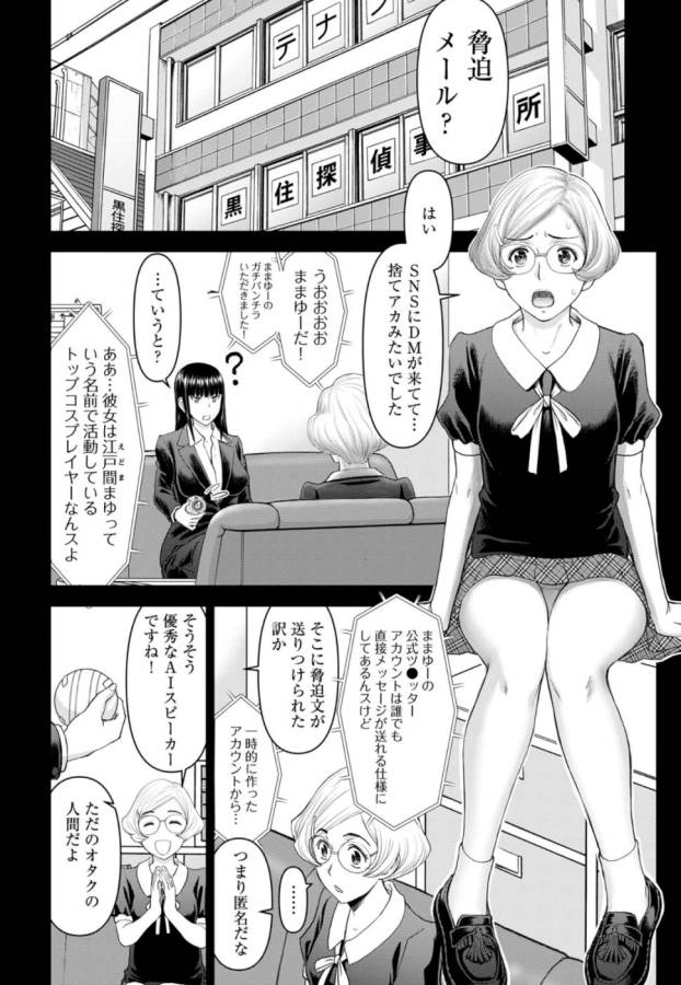 TAMA KICK - raw - Chapter 27 - https://jpdd.ccdd.to/JPDD/29121505/mbgj0ldhgo5.jpg