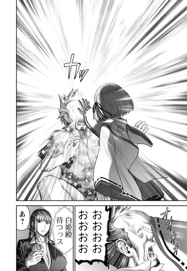 TAMA KICK - raw - Chapter 26 - https://jpdd.ccdd.to/JPDD/29121505/o4otavaarcx.jpg