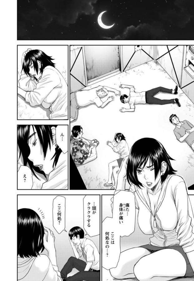 TAMA KICK - raw - Chapter 26 - https://jpdd.ccdd.to/JPDD/29121505/o4vfwl5bntm.jpg