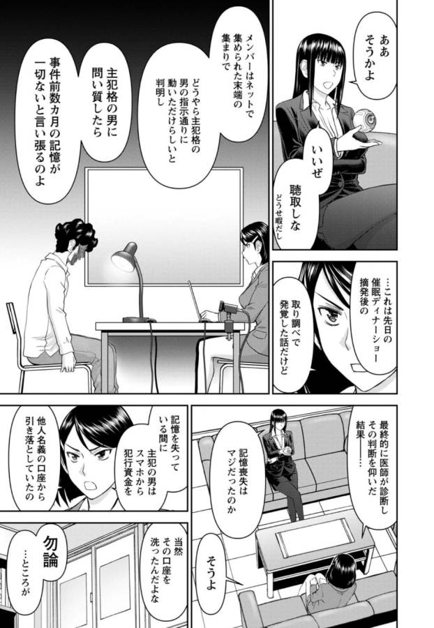 TAMA KICK - raw - Chapter 26 - https://jpdd.ccdd.to/JPDD/29121505/pic5arssnry.jpg