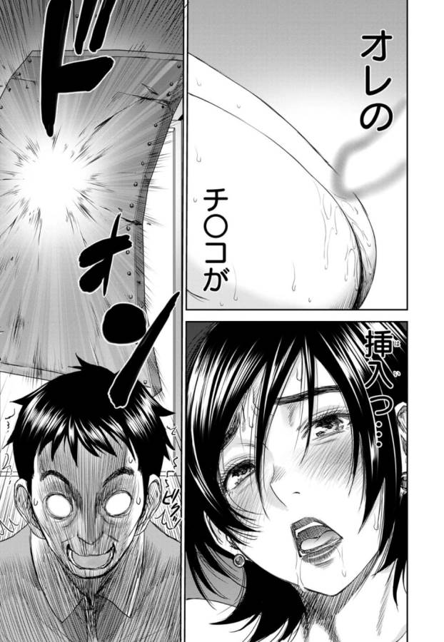 TAMA KICK - raw - Chapter 26 - https://jpdd.ccdd.to/JPDD/29121505/pk3vjm5lcjv.jpg