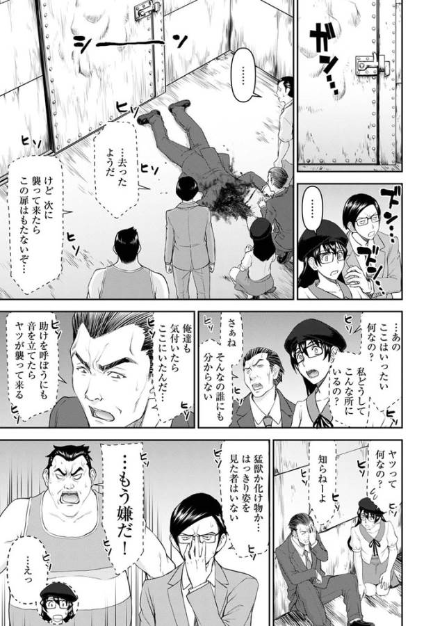 TAMA KICK - raw - Chapter 24 - https://jpdd.ccdd.to/JPDD/29121505/silhkpceq4t.jpg