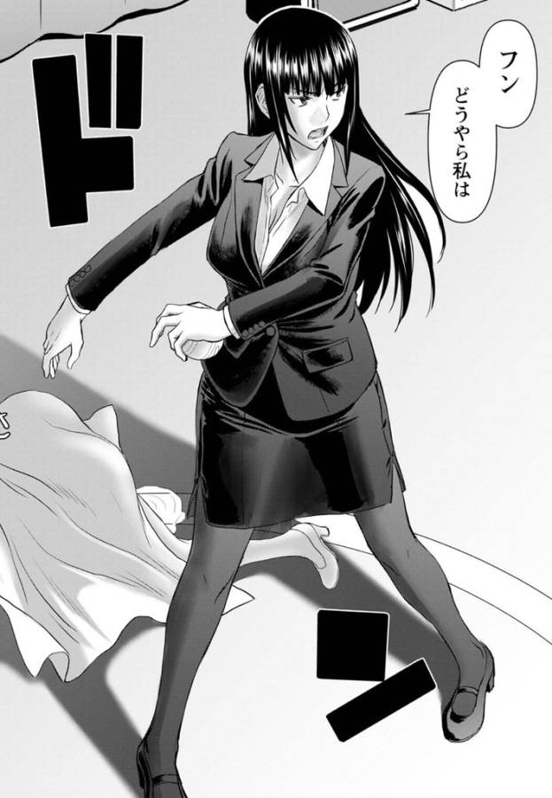 TAMA KICK - raw - Chapter 25 - https://jpdd.ccdd.to/JPDD/29121505/u0l5r4z4v3f.jpg