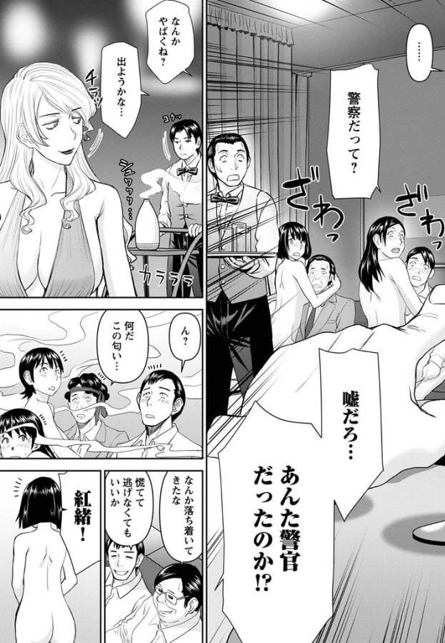 TAMA KICK - raw - Chapter 23 - https://jpdd.ccdd.to/JPDD/29121505/u51yfmgxjh1.jpg