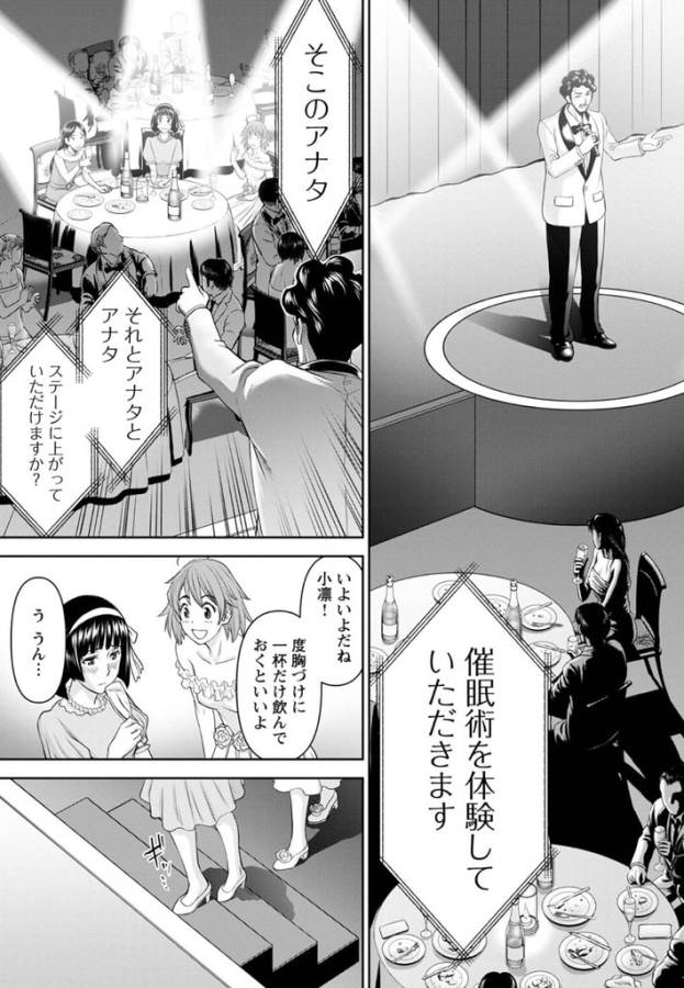 TAMA KICK - raw - Chapter 25 - https://jpdd.ccdd.to/JPDD/29121505/unqgs32skda.jpg
