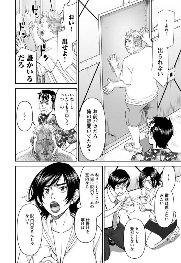 TAMA KICK - raw - Chapter 26 - https://jpdd.ccdd.to/JPDD/29121505/uvsb4kaqs3x.jpg