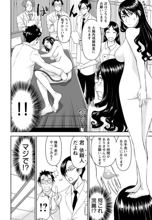TAMA KICK - raw - Chapter 25 - https://jpdd.ccdd.to/JPDD/29121505/wi3jjdxqd0y.jpg