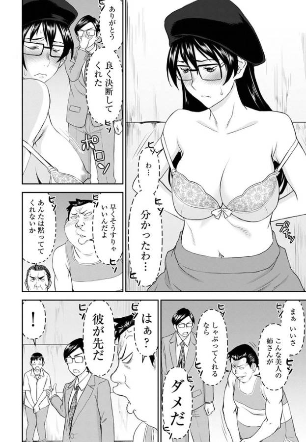 TAMA KICK - raw - Chapter 24 - https://jpdd.ccdd.to/JPDD/29121505/y4q2ipz2bkx.jpg