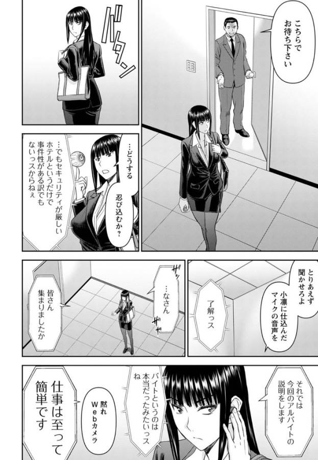TAMA KICK - raw - Chapter 25 - https://jpdd.ccdd.to/JPDD/29121505/yk2uoo2nbai.jpg