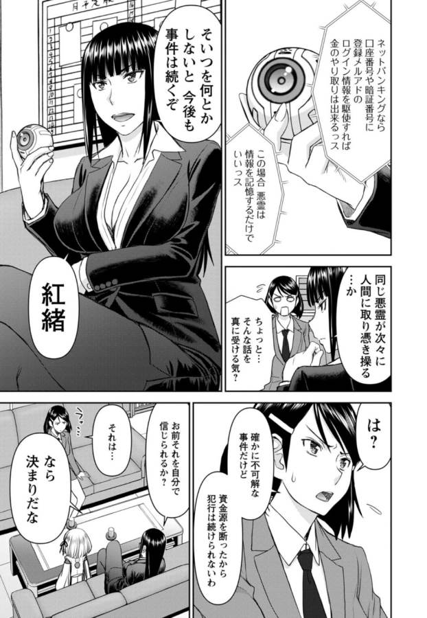 TAMA KICK - raw - Chapter 26 - https://jpdd.ccdd.to/JPDD/29121505/yqdvcxabqlk.jpg