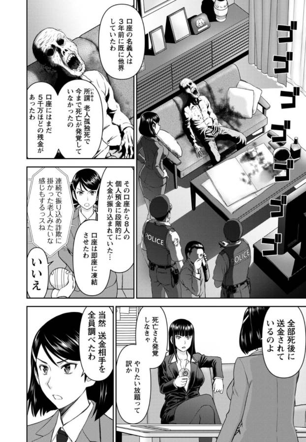 TAMA KICK - raw - Chapter 26 - https://jpdd.ccdd.to/JPDD/29121505/z3mqezl3jxl.jpg