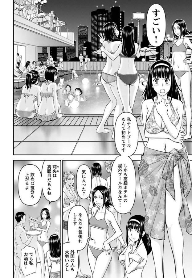TAMA KICK - raw - Chapter 24 - https://jpdd.ccdd.to/JPDD/29121505/zepcd4xe3ix.jpg