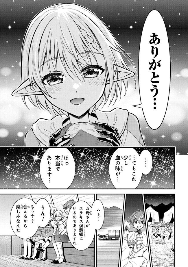 KURO NO SENKI Ⅱ - raw - Chapter 1 - https://jpdd.ccdd.to/JPDD/29201405/04pzdjbc5h2.jpg
