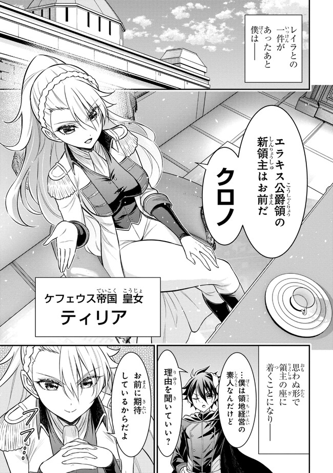 KURO NO SENKI Ⅱ - raw - Chapter 0 - https://jpdd.ccdd.to/JPDD/29201405/0gdjsgs43o2.jpg