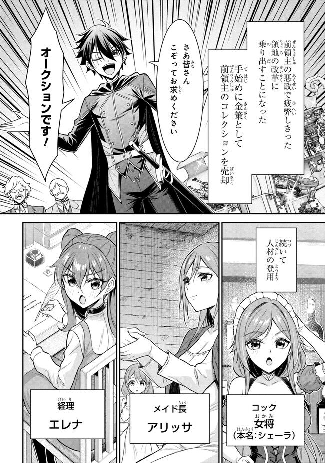 KURO NO SENKI Ⅱ - raw - Chapter 0 - https://jpdd.ccdd.to/JPDD/29201405/0vrsj5ud2xr.jpg