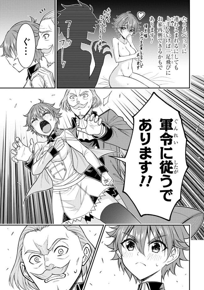 KURO NO SENKI Ⅱ - raw - Chapter 1 - https://jpdd.ccdd.to/JPDD/29201405/0xmvgqzdlfs.jpg