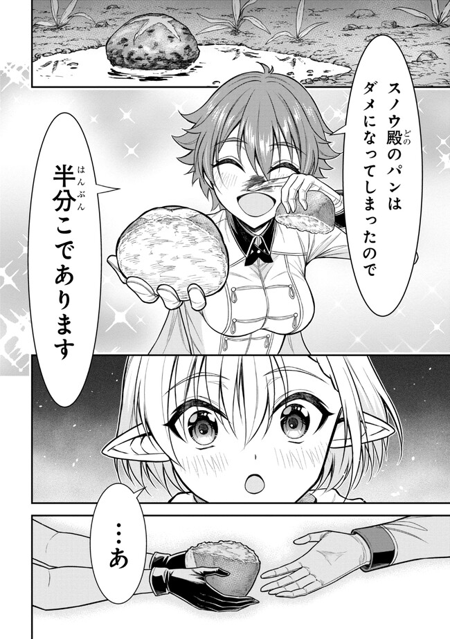KURO NO SENKI Ⅱ - raw - Chapter 1 - https://jpdd.ccdd.to/JPDD/29201405/1bgzgplrp3m.jpg