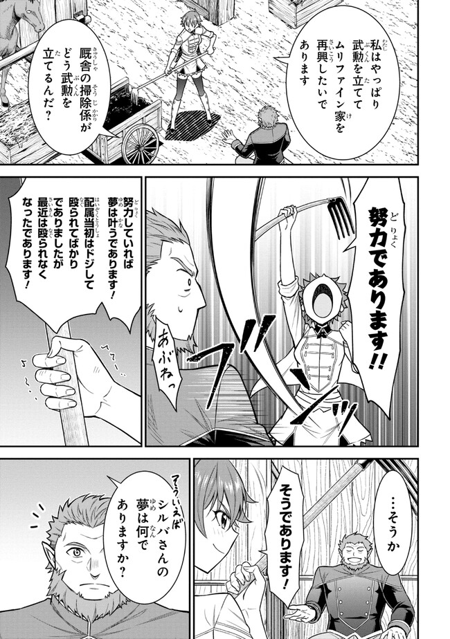 KURO NO SENKI Ⅱ - raw - Chapter 1 - https://jpdd.ccdd.to/JPDD/29201405/23x43kg4cq5.jpg
