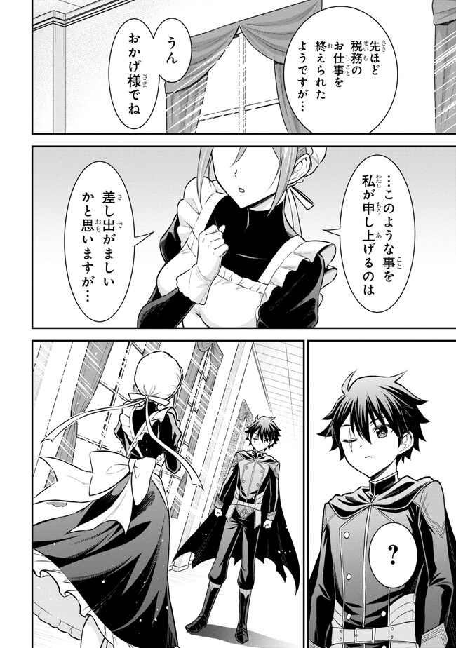 KURO NO SENKI Ⅱ - raw - Chapter 2.1 - https://jpdd.ccdd.to/JPDD/29201405/2iiuqepzh03.jpg
