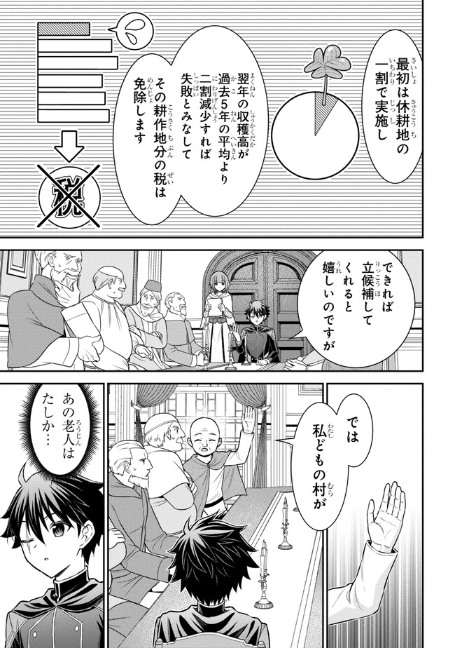 KURO NO SENKI Ⅱ - raw - Chapter 2.1 - https://jpdd.ccdd.to/JPDD/29201405/3pmrjwxko0p.jpg