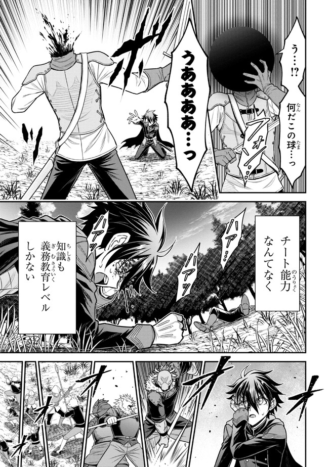 KURO NO SENKI Ⅱ - raw - Chapter 0 - https://jpdd.ccdd.to/JPDD/29201405/3uv4ni0pszu.jpg
