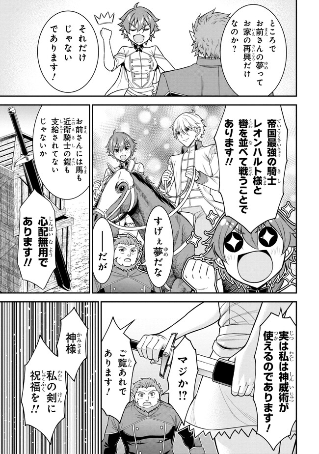 KURO NO SENKI Ⅱ - raw - Chapter 1 - https://jpdd.ccdd.to/JPDD/29201405/44aw2tgrci4.jpg