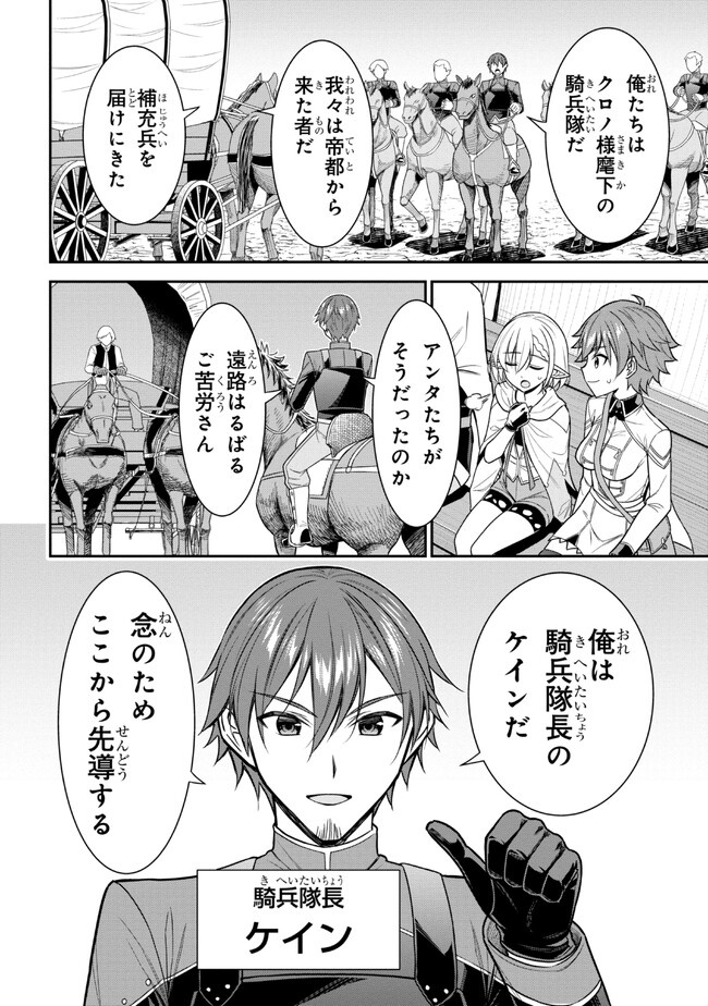 KURO NO SENKI Ⅱ - raw - Chapter 1 - https://jpdd.ccdd.to/JPDD/29201405/45rd4zhzhid.jpg